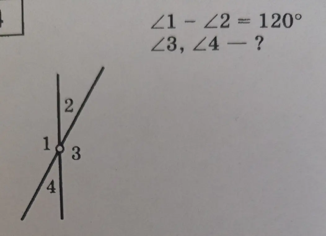 Найди углы ∠3 и ∠4, если ∠1 - ∠2 = 120°.