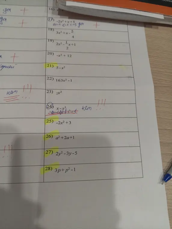 Реши уравнения 21, 25, 26, 27, 28