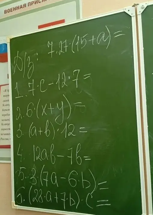 Упрости выражения: 7.27(15+a)=, 7*c-12*7=, 6*(x+y)=, (a+b)*12=, 12ab-7b=, 3*(7a-6b)=, (28*a+7b)*c=
