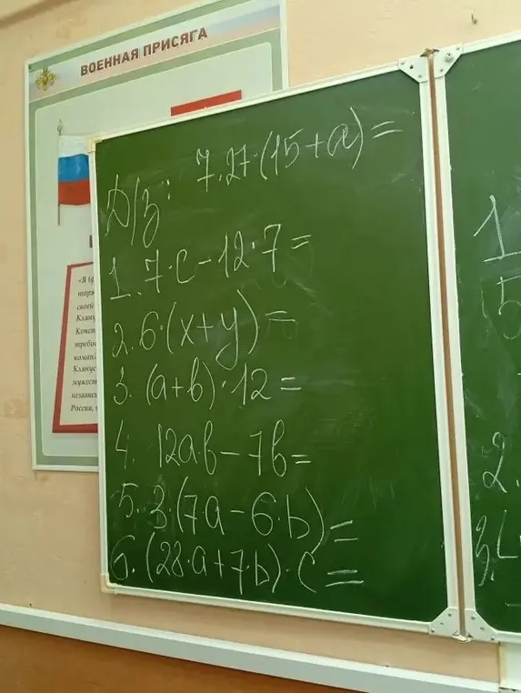 Выполни вычисления: 7/3*(15+a)=