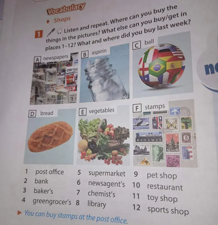 Сопоставь картинки с магазинами.