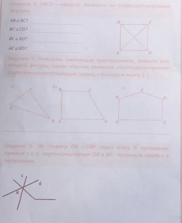 Ответь на вопросы о перпендикулярности отрезков в квадрате и треугольниках.
