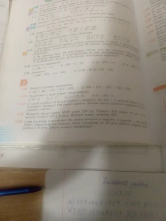 Найди значение выражения: a) 407 + 407 + 407 + 407 + 407