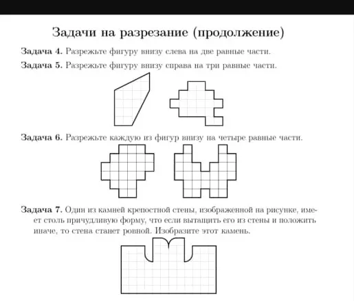 Разрежь фигуры на части.