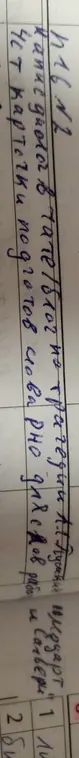Напиши диалог в чате/блоге по трагедии А. Лусики 10 мрдарт!