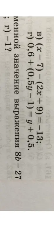 Реши уравнения (x - 7) – (2x + 9) = −13 и 0,6 + (0,5у – 1) = y + 0,5, вычисли значение выражения 8b – 27 при b = −1.