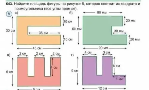 Найди площадь фигуры на рисунке 8 a, b, c, d, которая состоит из квадрата и прямоугольника