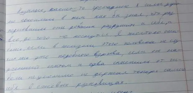 Переделай текст в официально-деловой стиль