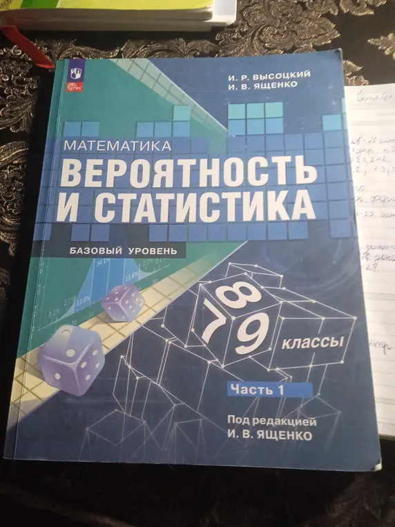 Определи, что изображено на картинке