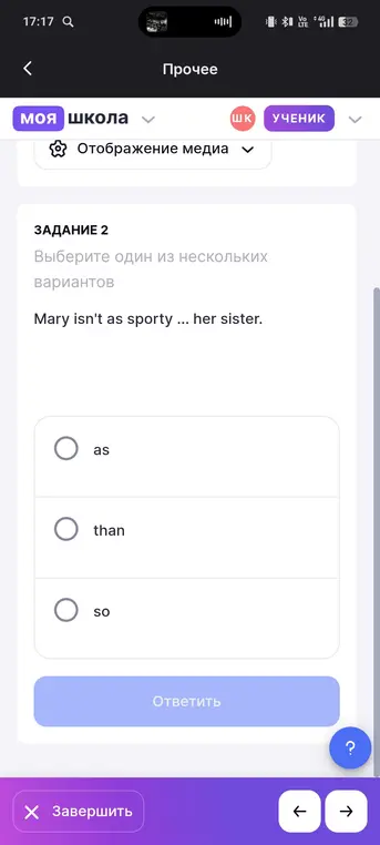 Выбери один из нескольких вариантов: Mary isn't as sporty ... her sister.
