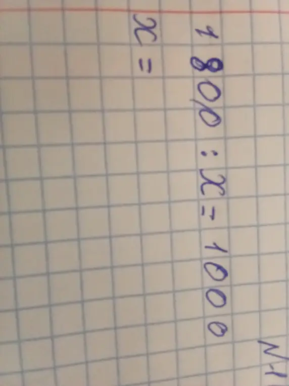 Найди значение x: 180 : x = 1000