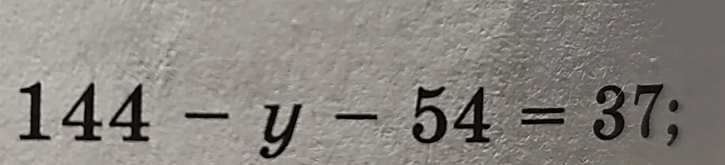Реши уравнение 144 - y - 54 = 37