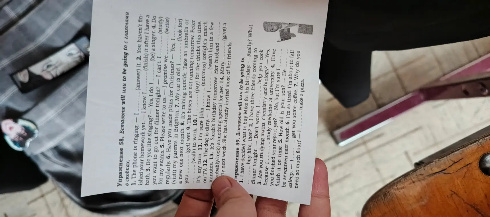 Вставь will или to be going to с глаголами в скобках в упражнениях 58 и 59.