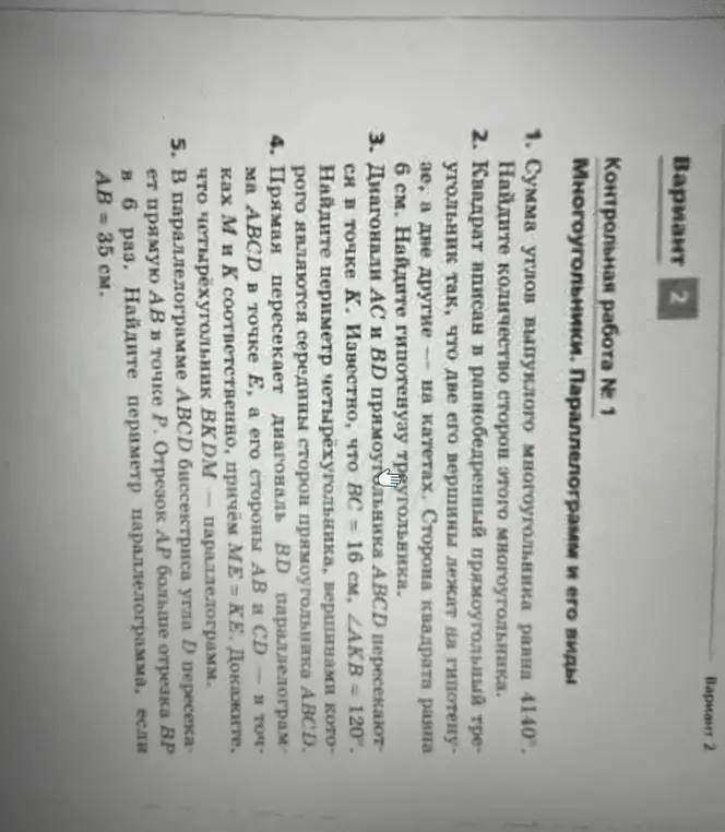 Найди количество сторон многоугольника, если сумма углов выпуклого многоугольника равна 4140°.
