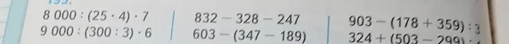 Вычисли значения выражений: 8000 : (25*4)*7