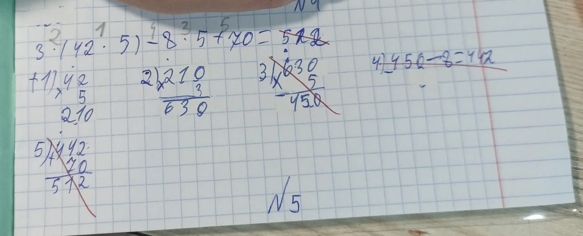Вычисли значение выражения 3*(42*5)-8*5+70.