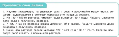 Напиши дано и реши эти задачи и ответь на первый вопрос