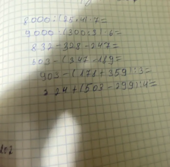 Реши примеры: 8000:(25*41*7), 9000:(300:31*6), 832-328-247, 603-(347-189), 903-((178+359):3), 324+((503-299):4)