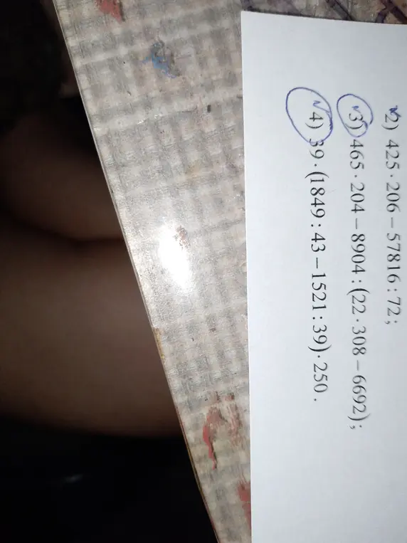 Вычисли значение выражения 39*(1849:43-1521:39)*250