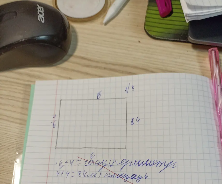 Найди площадь и периметр прямоугольника со сторонами 6 и 4.