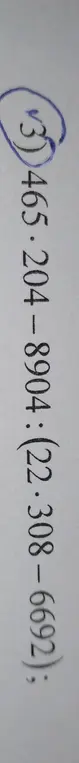 Вычисли значение выражения 465.204 + 8904 : (22*308 - 6692)
