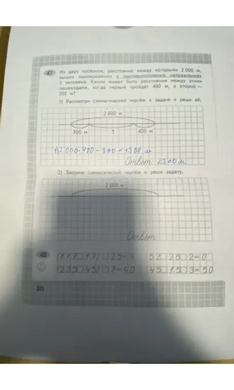 Рассмотри схематический чертёж к задаче и реши её.
