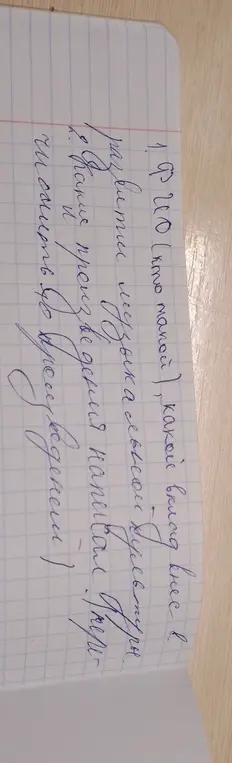 Напиши сообщение на тему С.В. Рахманинов по плану: кто это такой и какой вклад внёс в музыкальное развитие культуры, какие произведения написал.