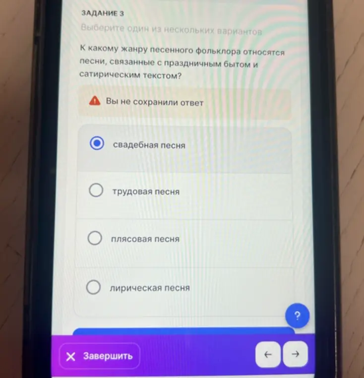 Определи жанр песенного фольклора, связанного с праздничным бытом и сатирическим текстом.