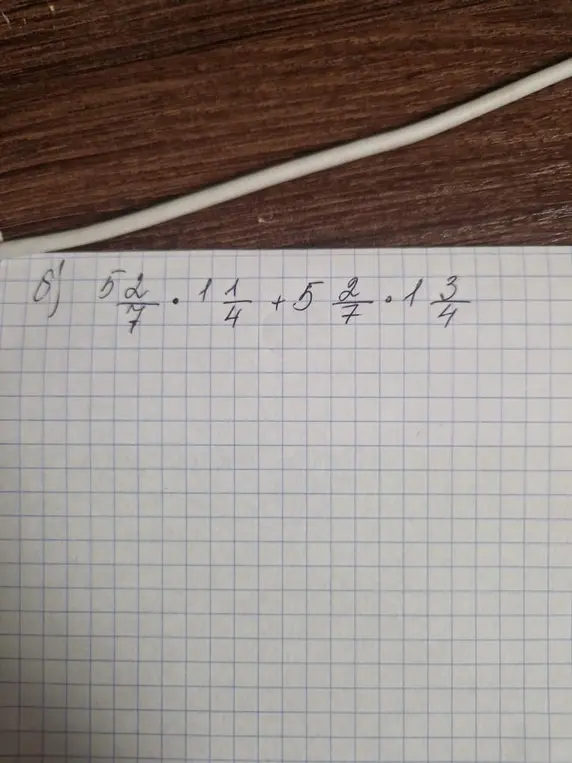 Реши пример: 5 2/7 * 1 1/4 + 5 2/7 * 1 3/4