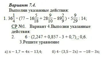 Выполни указанные действия и реши уравнения.