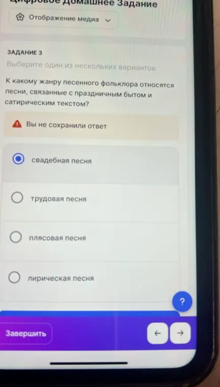 Определи, к какому жанру песенного фольклора относятся песни, связанные с праздничным бытом и сатирическим текстом.