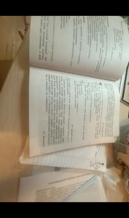 Найди в тексте слова ограниченного употребления и выполни их лексический разбор.