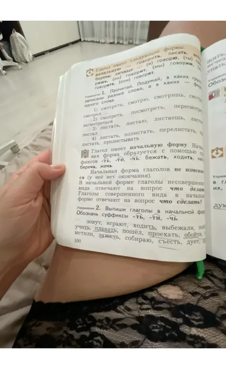 Выпиши глаголы в начальной форме и обозначь суффиксы -ть, -ти, -чь.
