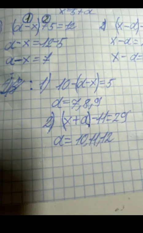 Реши уравнения: ($\alpha$-x)+5=12, x-$\alpha$=?, 10-($\alpha$-x)=5, (x+$\alpha$)-11=29
