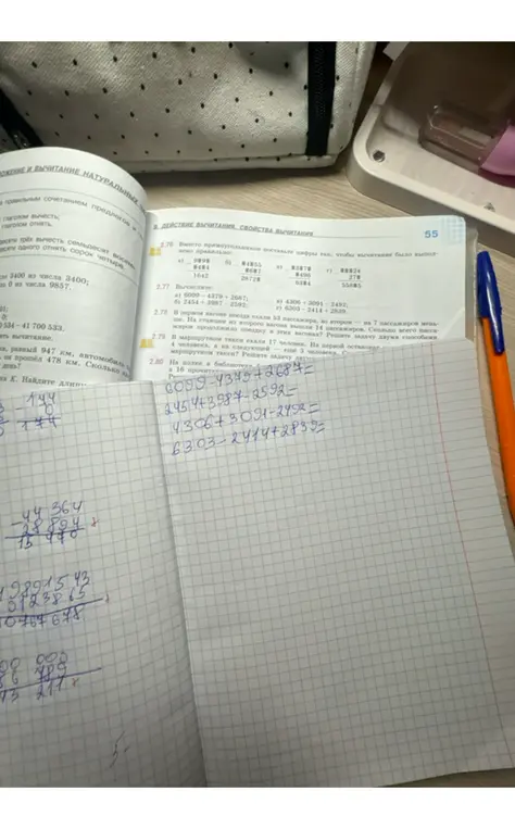 Вычисли примеры: a) 6099-4379+2687; б) 2454+3987-2592; в) 4306+3091-2492; г) 6303-2414+2839.