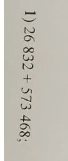 Вычисли сумму 26 832 + 573 468