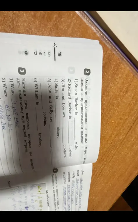 Закончи предложения о семье Мэри, используя имена в притяжательном падеже и напиши пять вопросов, которые ты можешь задать незнакомцу при первой встрече.