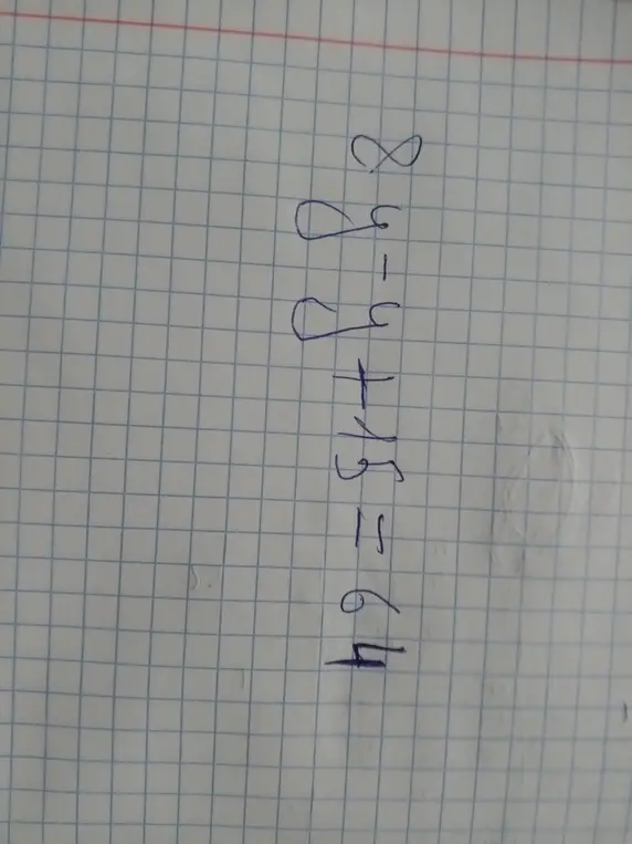Реши уравнение 4 + 15 - y + 8 = 64
