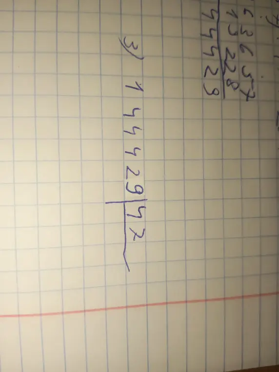 Раздели в столбик 14429 на 42