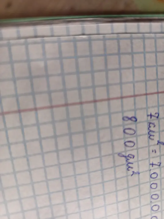 Переведи 7 км² в м² и 800 г в кг