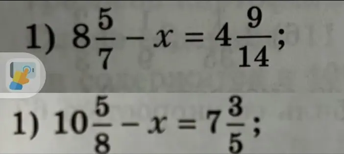 Реши уравнения: 8 5/7 - x = 4 9/14 и 10 5/8 - x = 7 3/5.