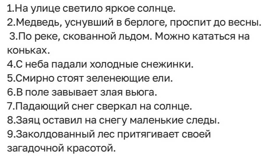 Выпиши словосочетания из предложений в 2 столбика: 1) прилагательные + существительные 2) причастия + существительные. В каждый столбик добавь по 5 примеров собственных словосочетаний