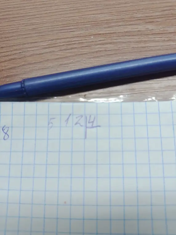 Раздели 124 на 5 столбиком