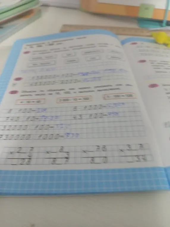 Выполни умножение столбиком: 2 * 14, 8 * 10, 76 * 1, 17 * 2