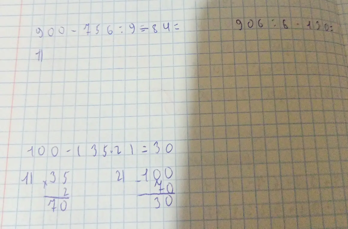 Выполни вычисления: 900-756:9=84 и 906:6-130