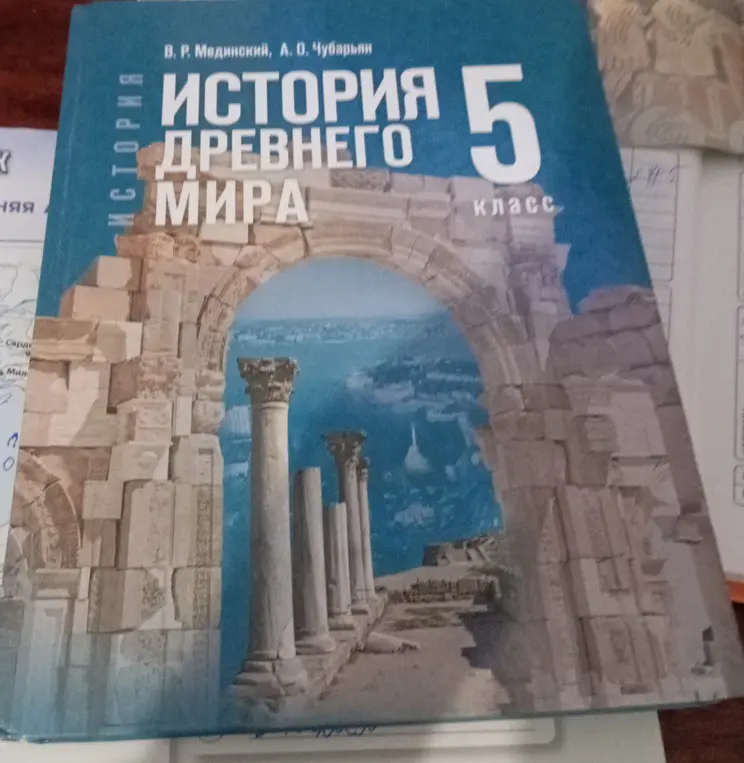 Определи, что изображено на картинке.