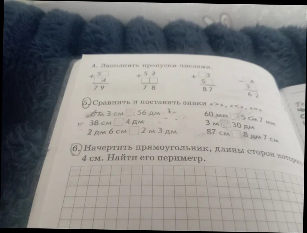 Заполни пропуски числами, сравни величины и найди периметр прямоугольника со стороной 4 см.