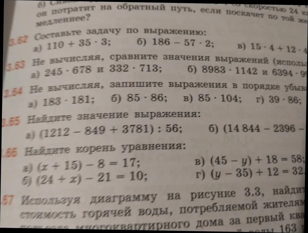 Составь задачу по выражению 110+35*3.