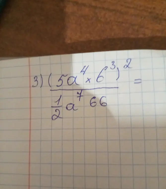 Вычисли выражение $\frac{(5a^4 \cdot 6^3)^2}{\frac{1}{2}a^7 \cdot 6^6}$