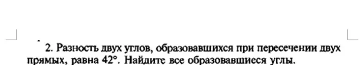 Найди все углы, образовавшиеся при пересечении двух прямых, если разность двух углов равна 42°.